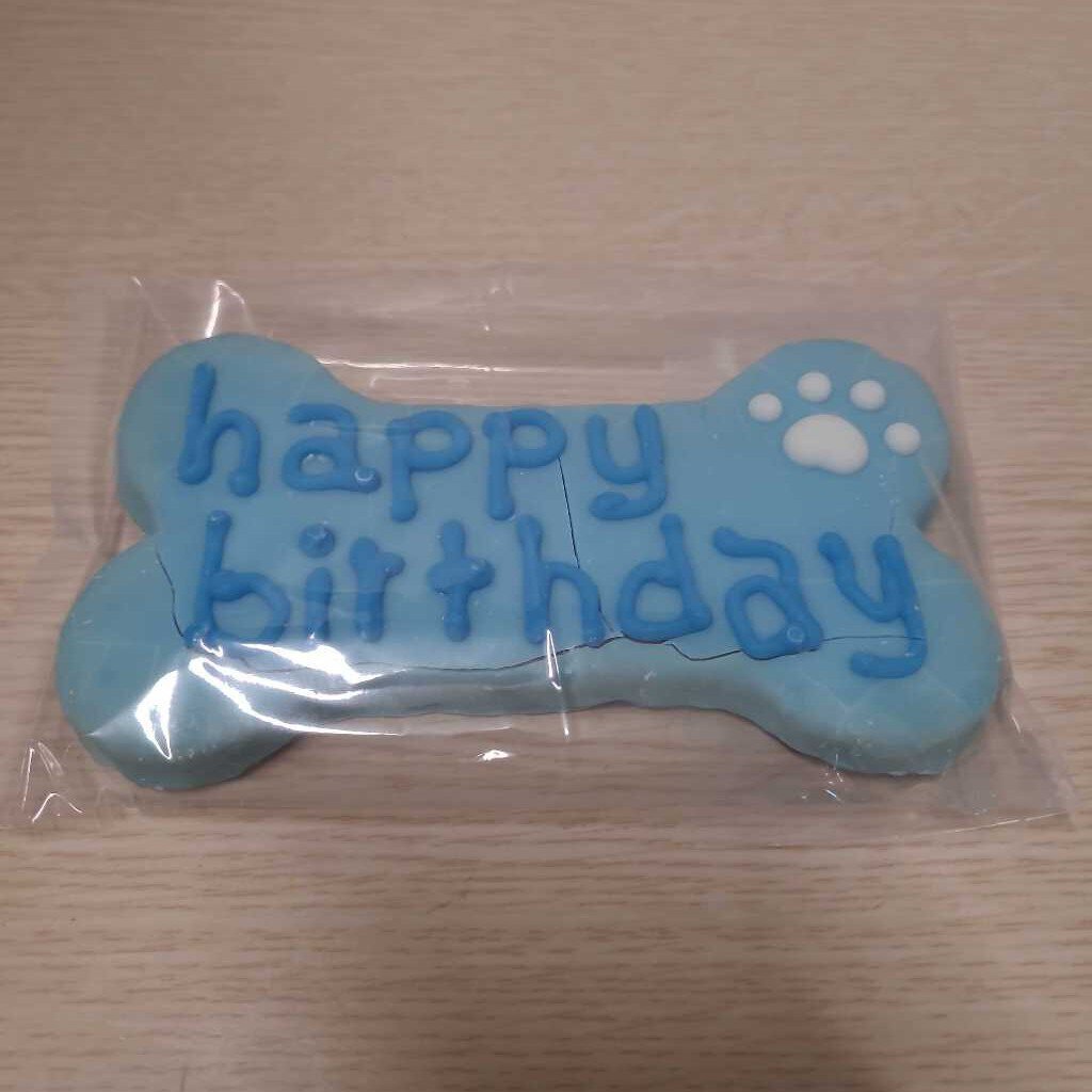 Dog Biscuit - Happy Bday Bone