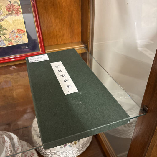 Japanese Kyonishiki Silk Embroidered Tapestry
