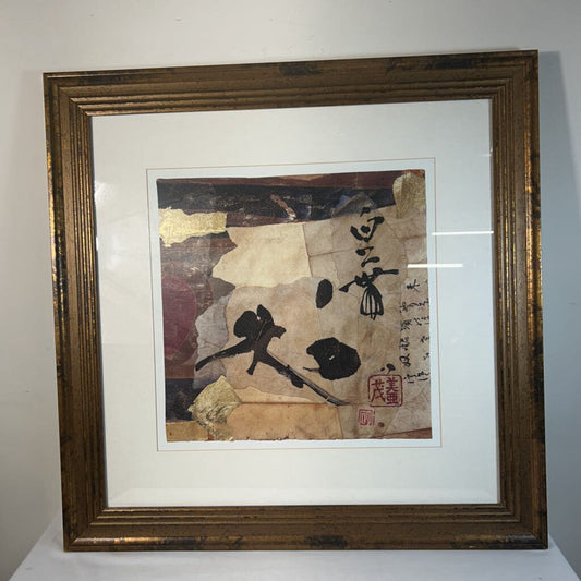 AGED GOLD CHINESE WRITING ART